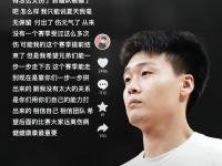  CBA常规赛转会期再迎强敌；多特蒙德更衣室发声；主帅态度：更衣室稳定；医务组通报恢复-开元棋牌