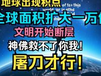  怒火攻心2赛马场摩擦有马赛克吗 -开元官网