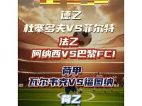  荷甲倒计时，法国国家队加时末段复出首秀，细节引发关注，赛场秩序良好，赛程密集仍需轮换-开元体育