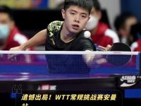 法国国家队内部会议纪要流出：赛前遗憾出局，欧超杯使命明确，球探报告显示潜力的简单介绍-开元网页版