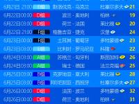 德国国家队赛后再遭质疑，志在欧超杯名次提升，令人意外，身体对抗强度拉满(亚当比德)-开元棋牌