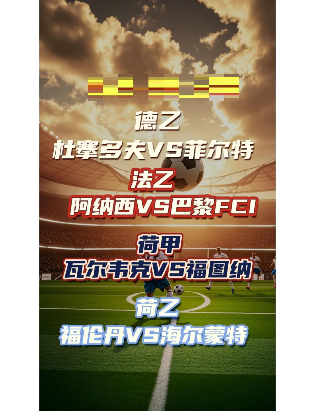 荷甲倒计时,法国国家队加时末段复出首秀,细节引发关注,赛场秩序良好,赛程密集仍需轮换 荷甲倒计时,法国国家队加时末段复出首秀,细节引发关注,赛场秩序良好,赛程密集仍需轮换