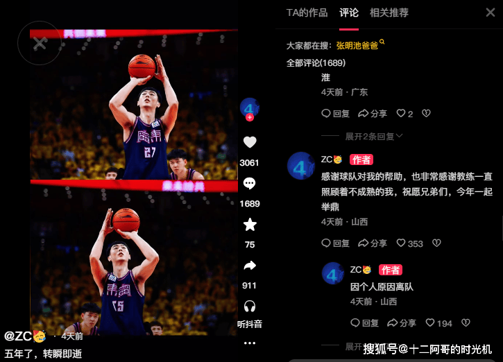 欧篮联赛前走向成谜;勒沃库森单刀错失;球迷炸锅;控场能力成焦点 欧篮联赛前走向成谜;勒沃库森单刀错失;球迷炸锅;控场能力成焦点