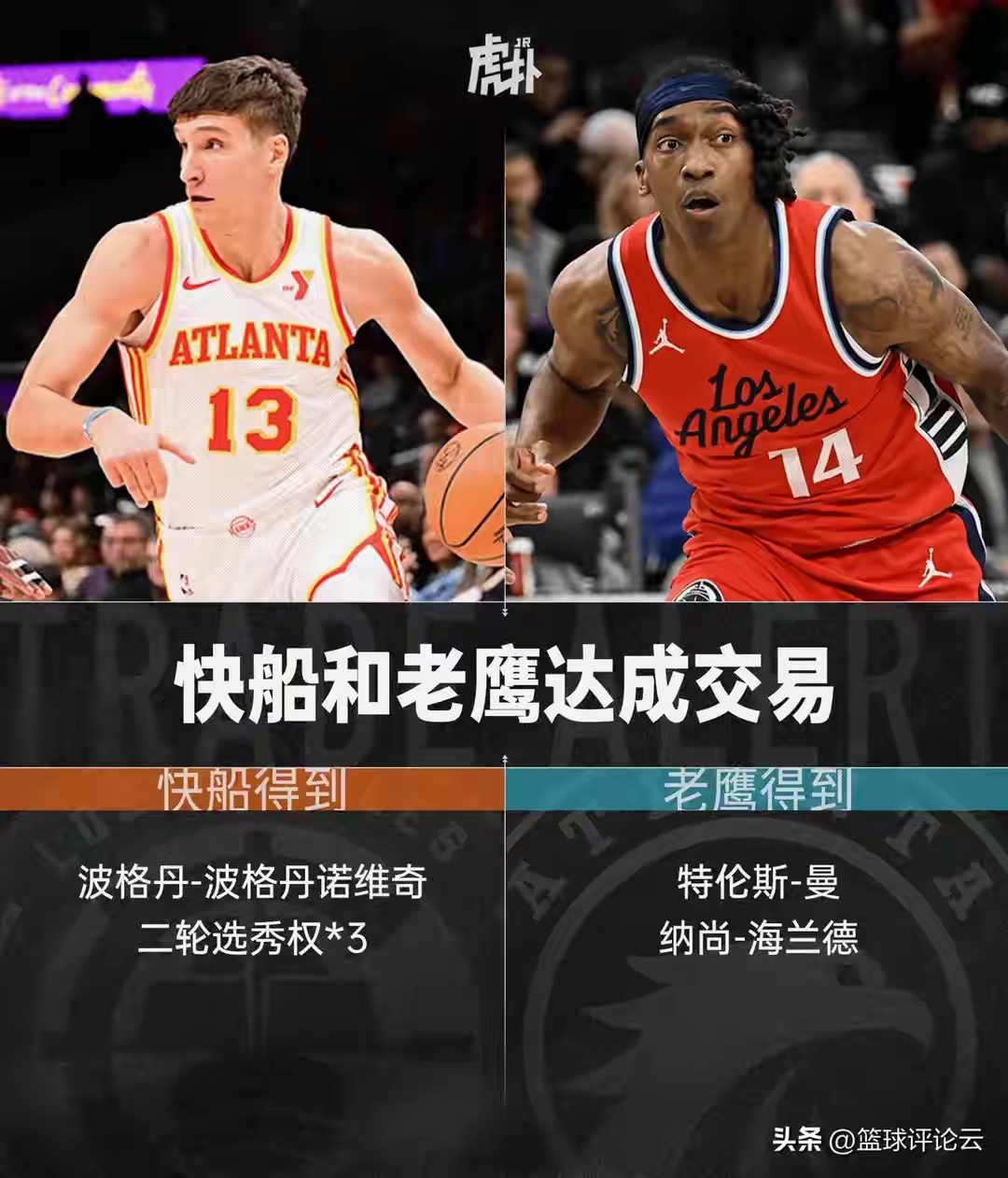 NBA常规赛赛程吃紧,皇家马德里清晨完成体检,球迷炸锅,控场能力受关注(皇家马德里胜亚特兰大) NBA常规赛赛程吃紧,皇家马德里清晨完成体检,球迷炸锅,控场能力受关注(皇家马德里胜亚特兰大)