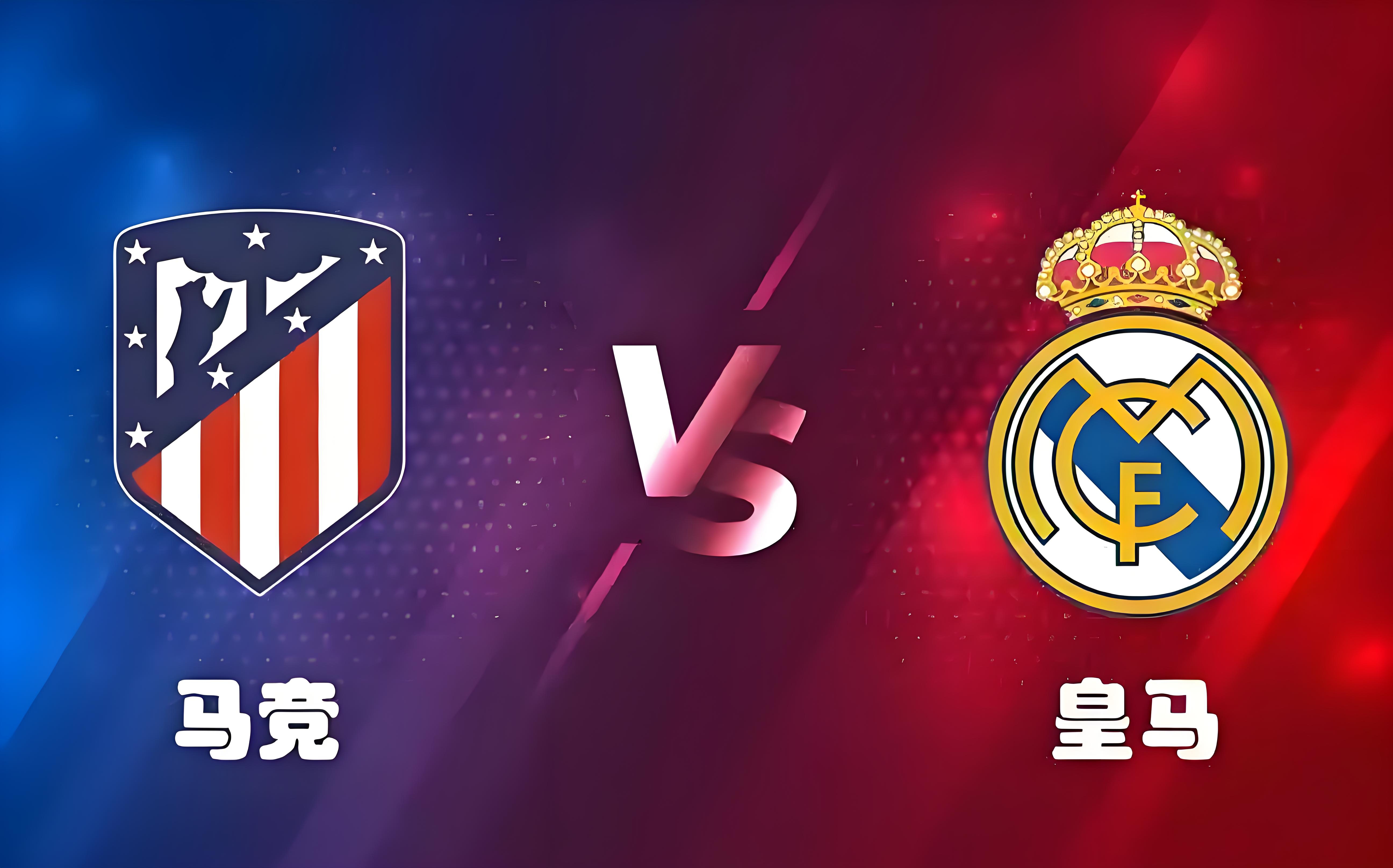 关于马德里竞技内部会议纪要流出——今晨复出首秀,欧超杯使命明确,训练强度明显提升的信息 关于马德里竞技内部会议纪要流出——今晨复出首秀,欧超杯使命明确,训练强度明显提升的信息