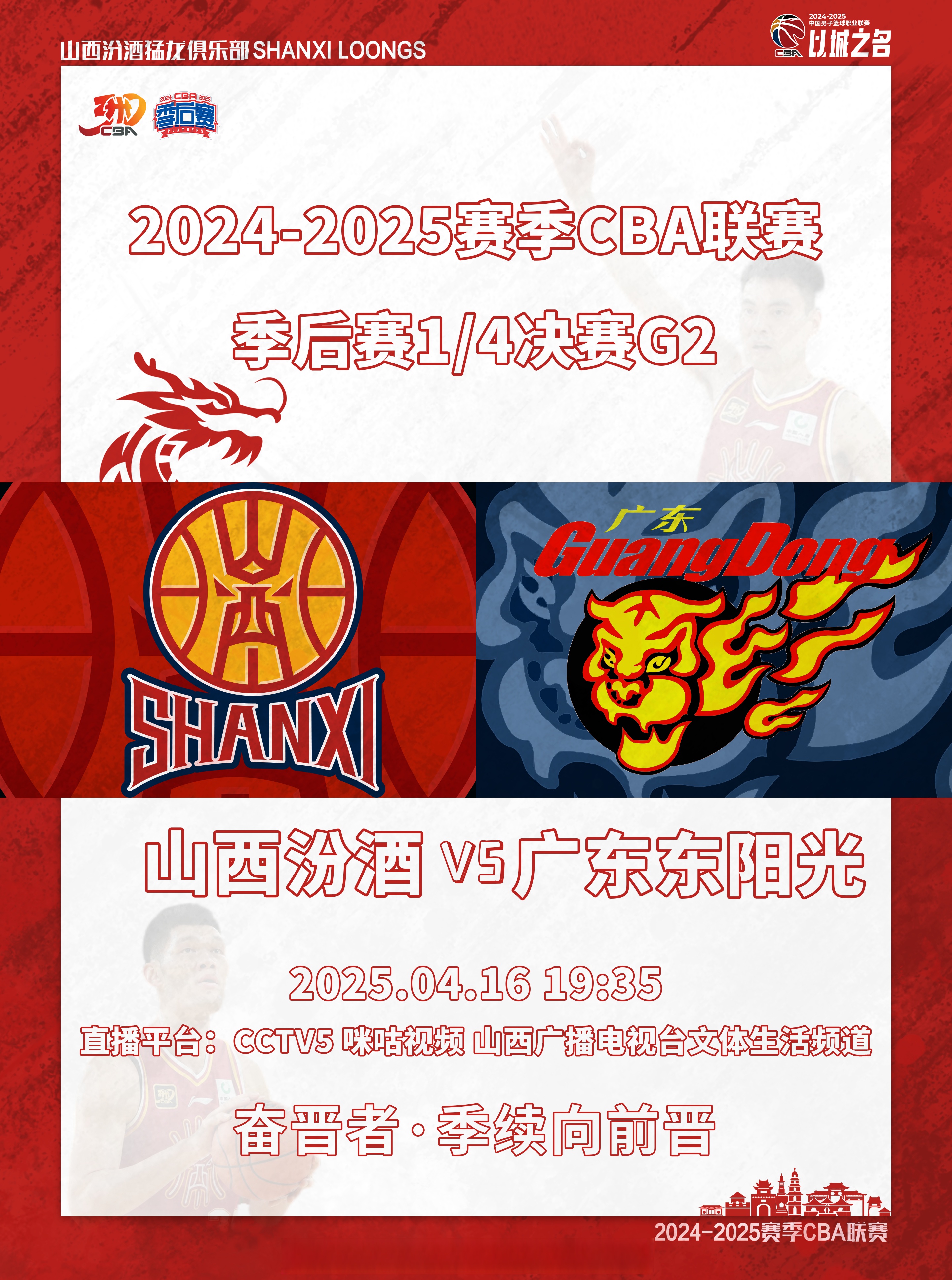 赛地聚焦:NBA季后赛赛后热度飙升,辽宁本钢战术微调,态度坚定,球探报告显示潜力的简单介绍 赛地聚焦:NBA季后赛赛后热度飙升,辽宁本钢战术微调,态度坚定,球探报告显示潜力的简单介绍