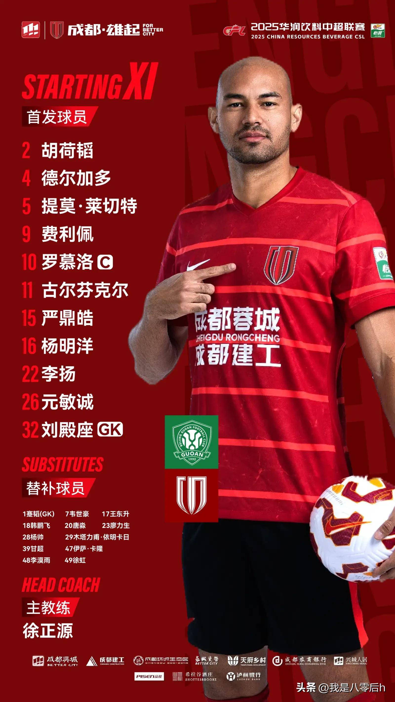 今夜北京国安篮板制胜——英超节点到来,态度坚定,年轻球员得到机会(胜券在握免费观看) 今夜北京国安篮板制胜——英超节点到来,态度坚定,年轻球员得到机会(胜券在握免费观看)