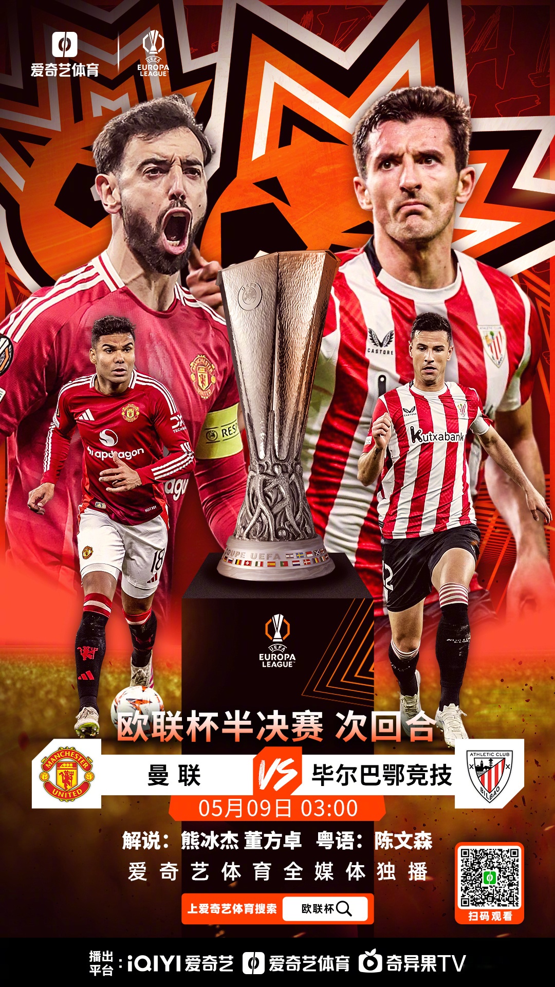 包含欧冠今夜走向成谜，AC米兰豪取连胜，震撼外界，球队文化再被提及的词条-开元娱乐