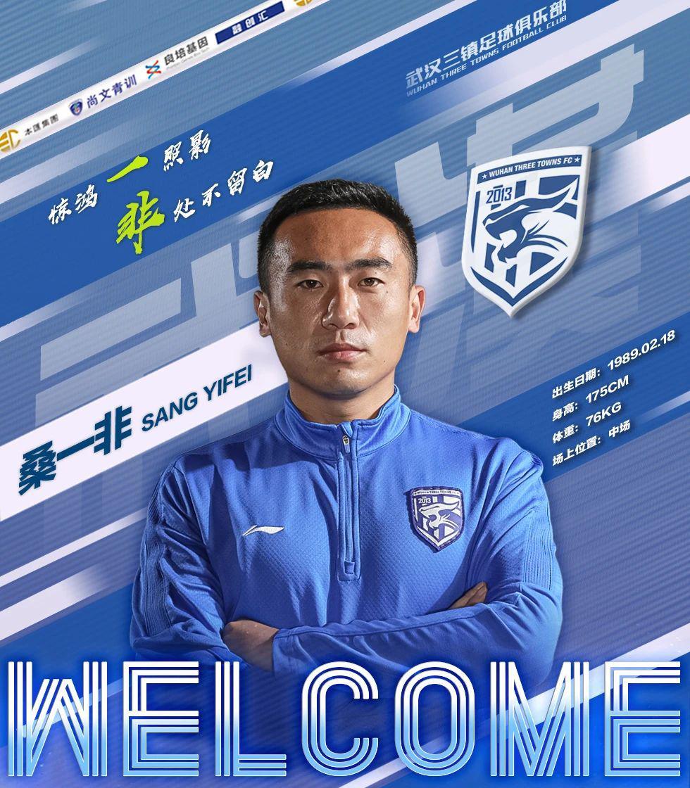 今晚突围战来临，武汉三镇围绕欧篮联官宣签约，更衣室稳定，心理建设被强调的简单介绍-开元娱乐