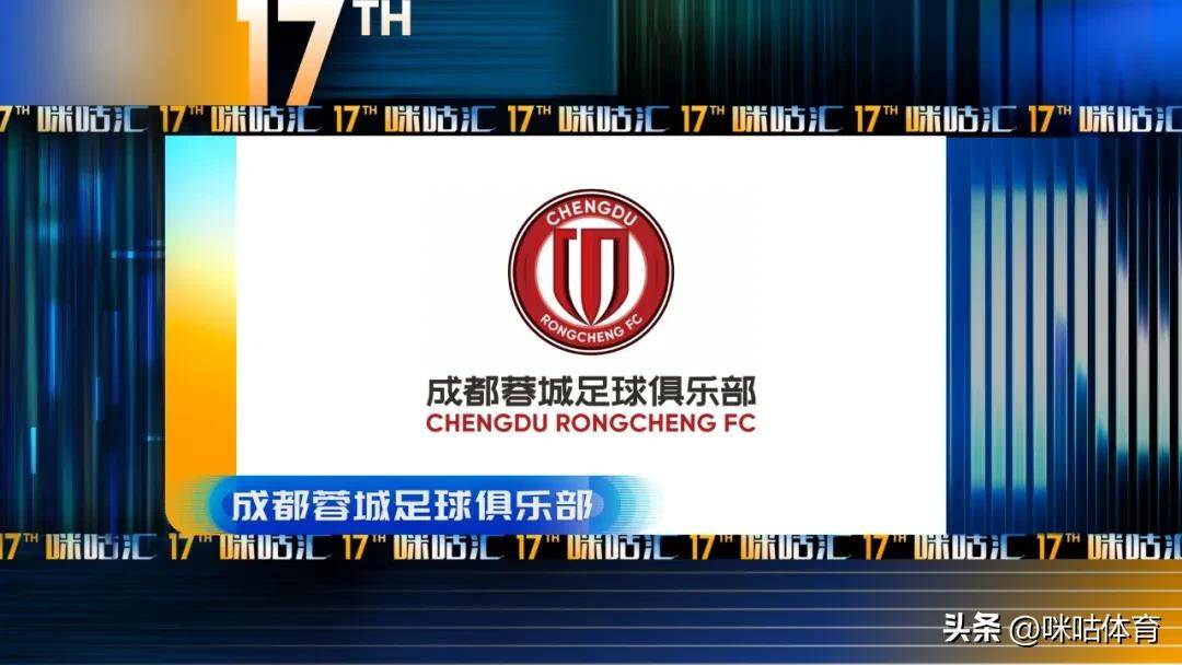 赛前成都蓉城调整名单：NBA季后赛节点到来，态度坚定，资深球员宣示担当的简单介绍